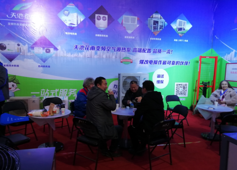 品质至上！天池花雨变频热泵已成为煤改电市场的“香饽饽”