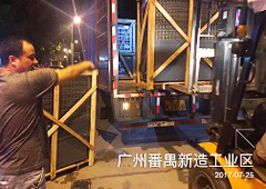 顺义区新农村建设办公室：“煤改电”过程中的问题整理及答复